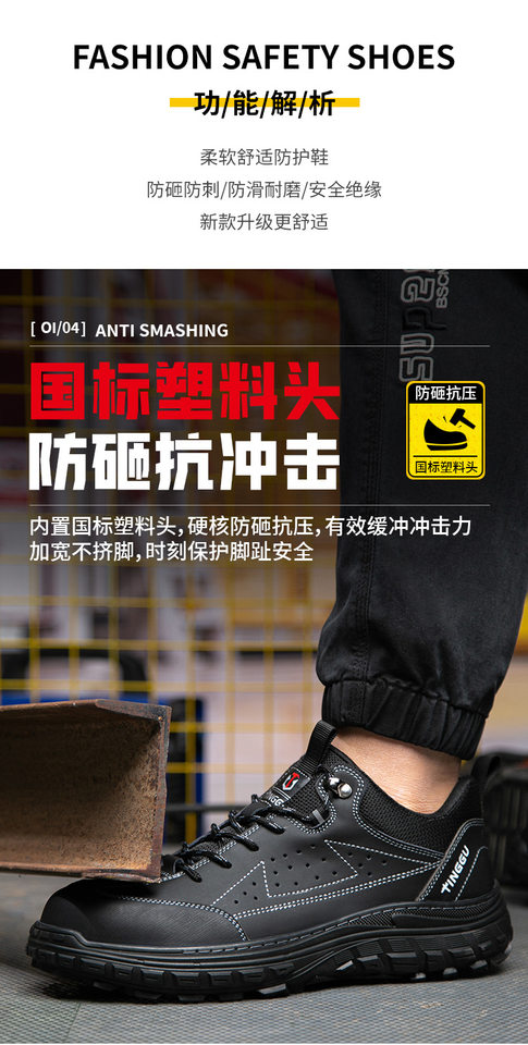 Giày bảo hộ lao động nam cổ thấp da bò chống va đập chống đâm thủng chống trượt — Màu đen; 36, Màu đen; 37, Màu đen; 38, Màu đen; 39 chi tiết 18
