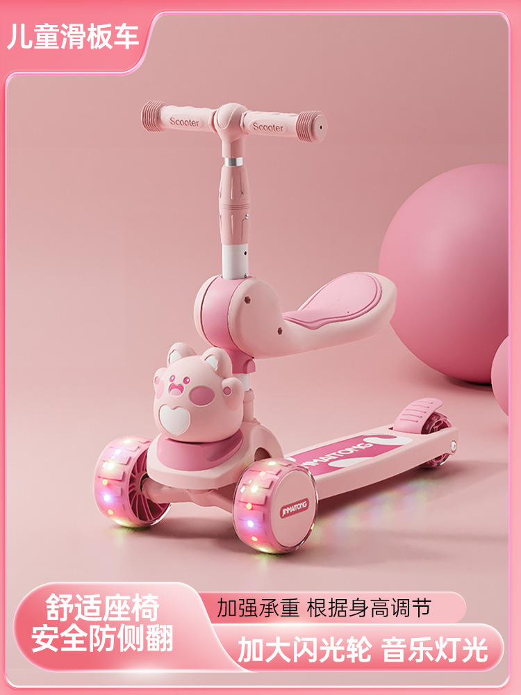 Children's Scooter 1 to 3-6 to 12 Years Old New Model for Boys and Girls, Slippery Three-In-One, Can Sit and Ride