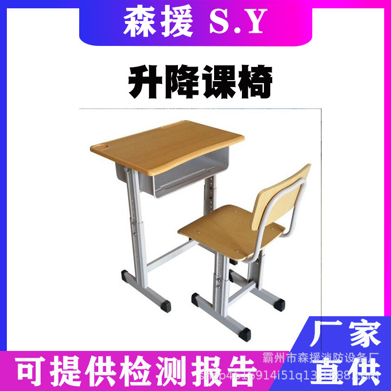 学生课桌椅蓝色款可升降单人学习桌椅成套学校办公家具