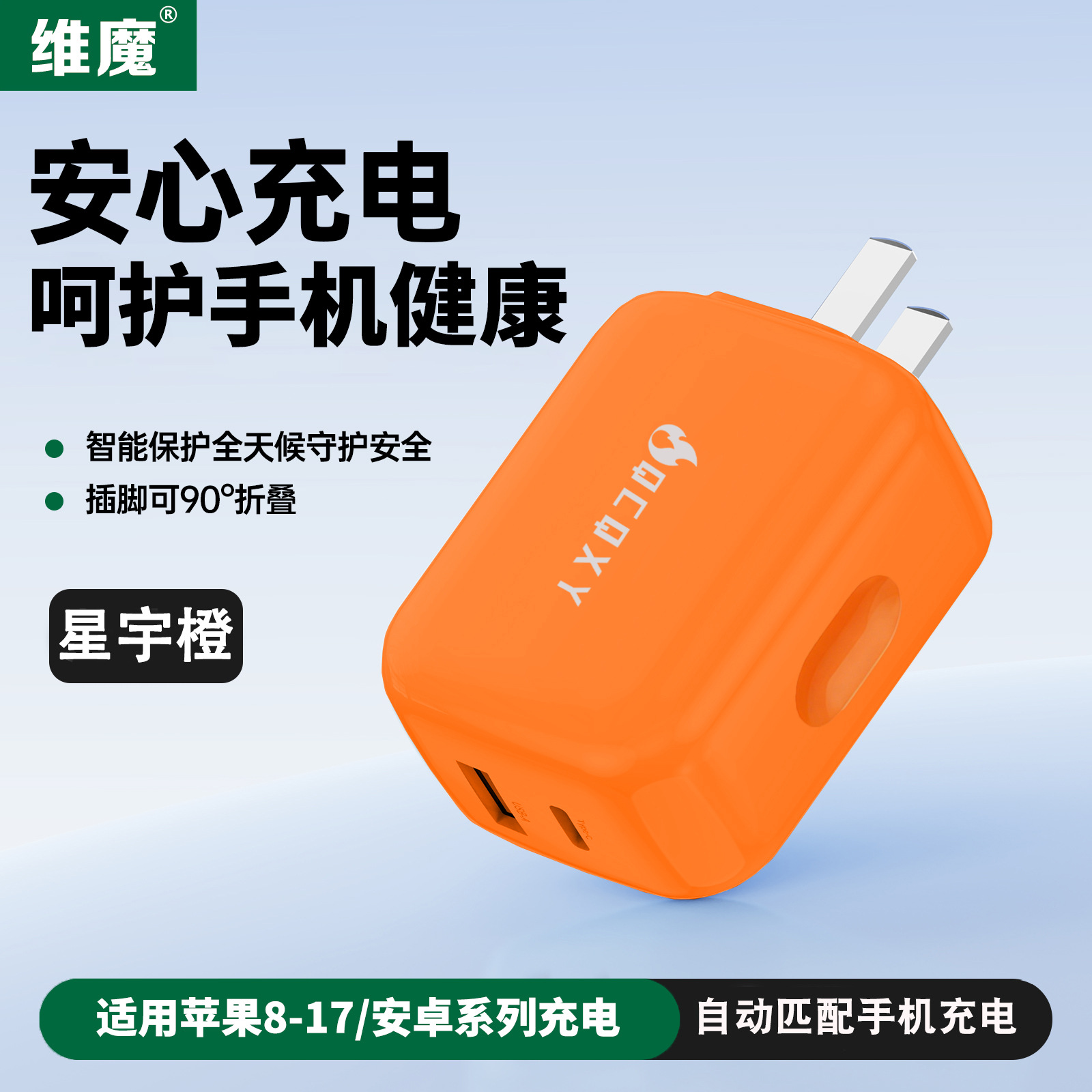 [Fábrica de origen] Cargador de carga rápida de baja temperatura transfronteriza de 120W para cabezal de carga de Huawei Apple