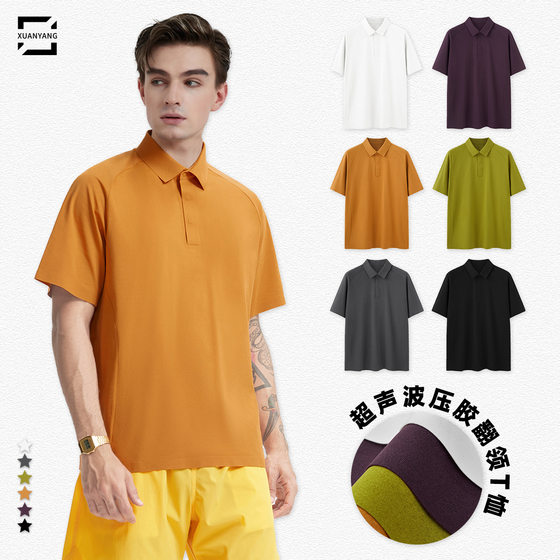 2025 spring and summer UPF50 sunscreen quick-drying short-sleeved men's ultrasonic pressure glue Polo shirt lapel T-shirt custom