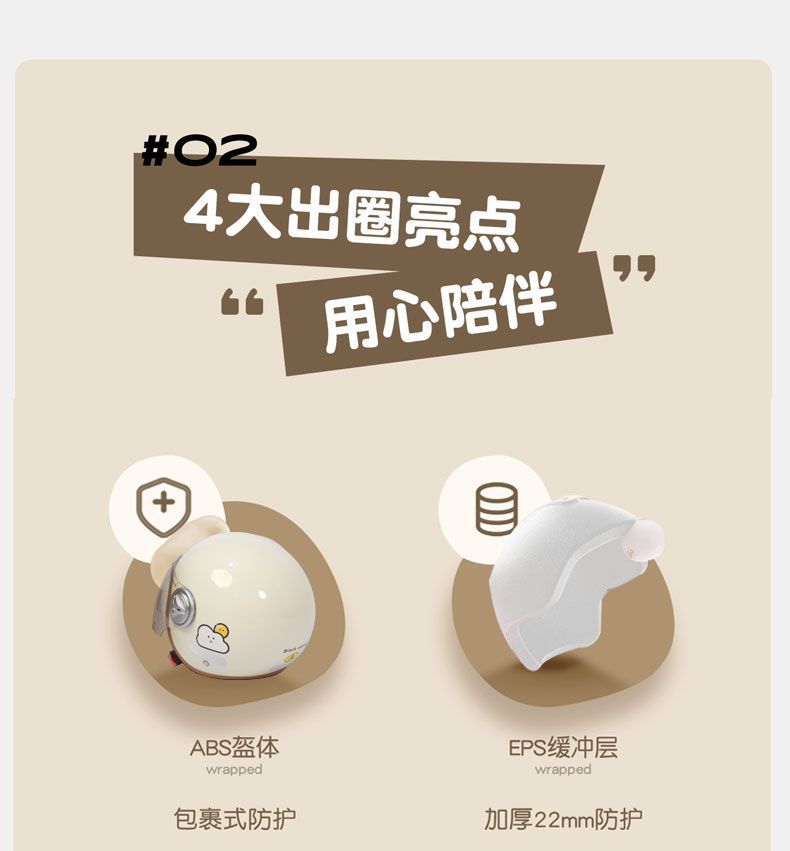 Electric Vehicle Helmet 3C Certified Winter Warm Motorcycle Full Helmet