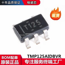 TMP125AIDBVR ��ƬSOT23-6 SPI�ӿ� &plusmn;12�� �¶ȴ����� ԭװ��Ʒ