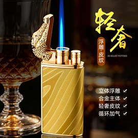 打火机;充电打火机;烟盒