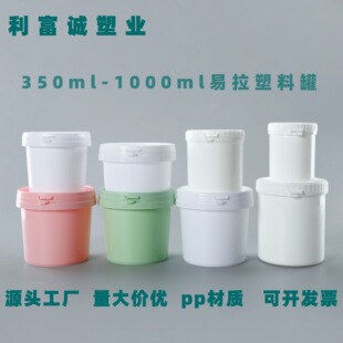 350ml��1000ml�������Ϲ�pp�Ӻ��ܷ�С���ӷ�ˮ�z����V��˺��Ͱ