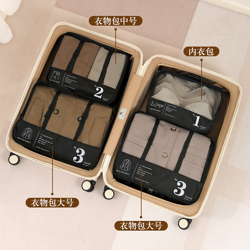 Bolsa de almacenamiento de viaje equipaje ropa organizador bolsa de viaje sub-embalaje bolsa de ropa interior Portátil Bolsa de almacenamiento de viaje de negocios