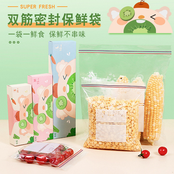 Milk storage container for home use