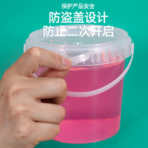 Golden jade transparent barrel food grade yogurt barrel wine packaging barrel seafood 1-5L plastic barrel sauce fermented bean curd packaging barrel