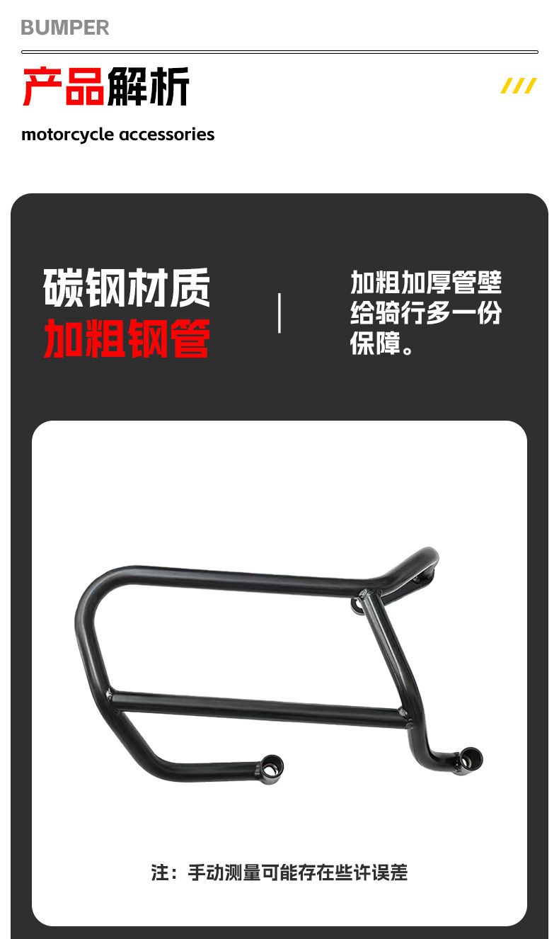 Suitable for Wuyang Honda Nwt150 Exhaust Bar, Nwg Anti-Scald Exhaust Cover, Ns150Gx Exhaust Pipe Protective Cover Modification