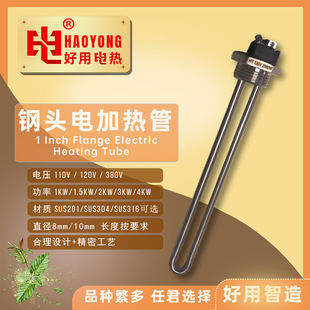 ̫ܟˮӟDN25늟 DN20܇dˮӟܼӟl