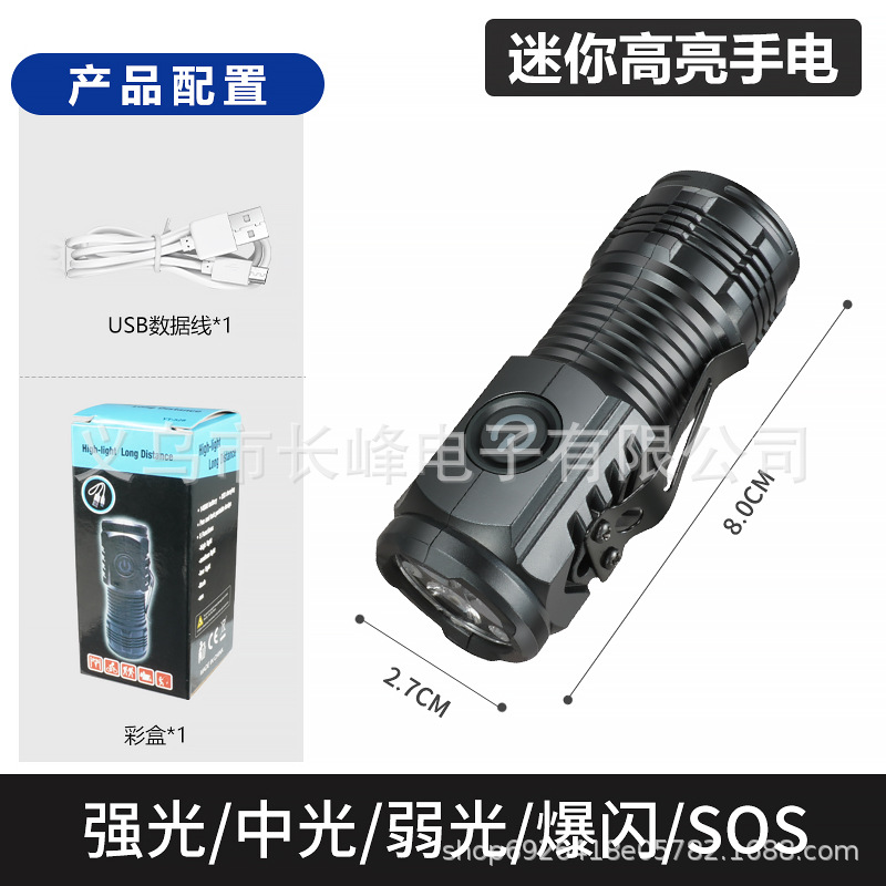 Transfronteriza al aire libre mini linterna multifuncional portátil pequeña linterna de carga USB clip de equitación iluminación de pesca nocturna