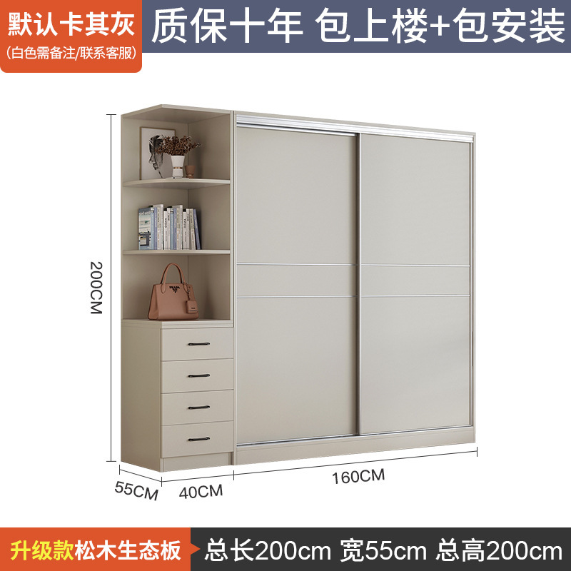 1.6m 메인 캐비닛 + 코너 캐비닛 [E0 등급 소나무 생태 보드] 두꺼워진 후면 패널 - 설치 포함