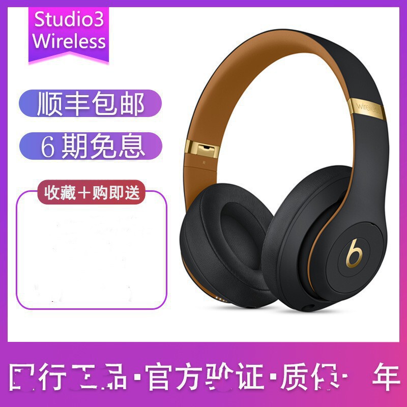Suitable for Cross-Border Beats Studio3 Wireless Wireless Bluetooth Recording Headset Headset Magic Sound Suitable for Cross-Border Beats Studio3 Wireless Wireless Bluetooth Recording Headset Headset Magic Sound
