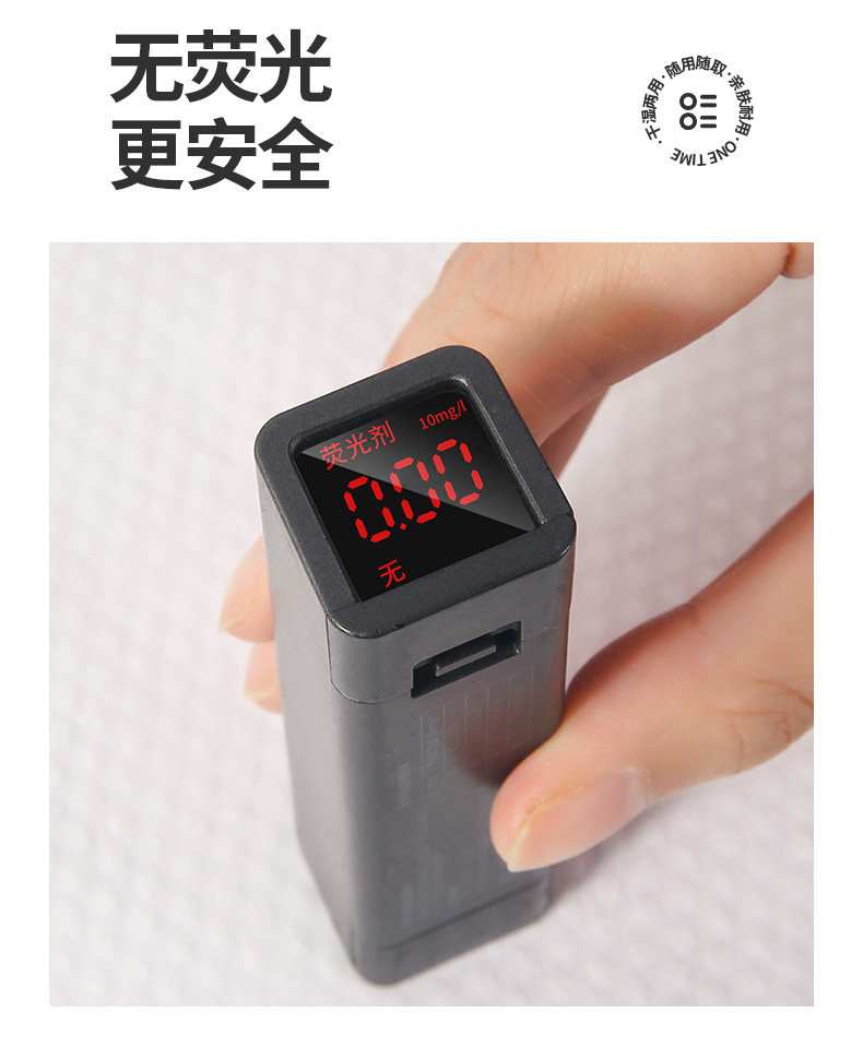 徐云慧擦脚布2_09