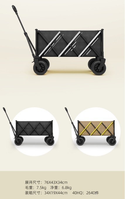 Carrito de campamento al aire libre de Xinglu para niños que se pueden acostar y agregar una mesa de elevación para reunirse en un carro de campamento plegable de rueda de carretera
