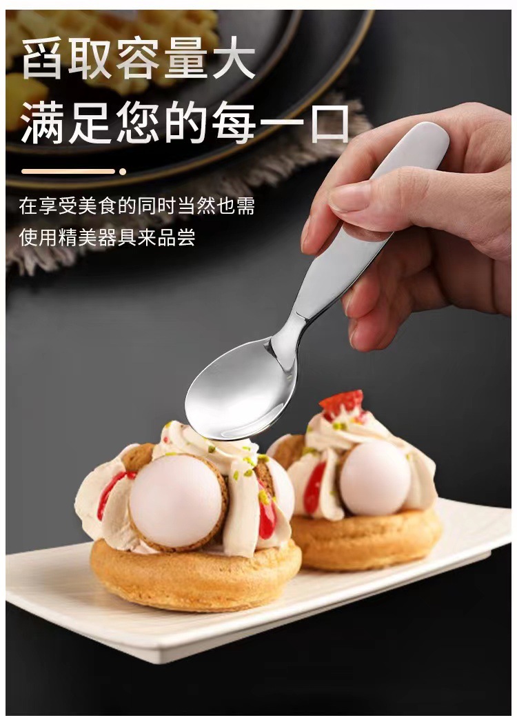 不锈钢餐具
