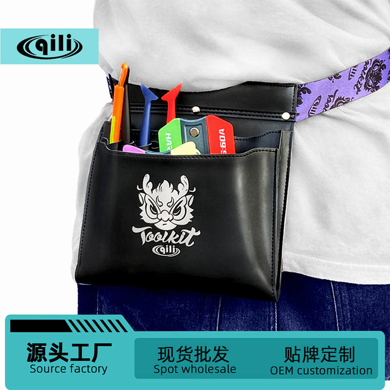 Qili Herramientas de película para automóvil Hardware Bolsa de almacenamiento conveniente Película de cambio de color Bolsa de almacenamiento de herramientas especiales para la construcción de ropa para automóviles