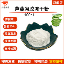 �J�C���z���ɷ�100:1�������J�C���z 85507-69-3 ���yƷ �F؛����