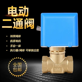 球阀;蝶阀;电磁阀