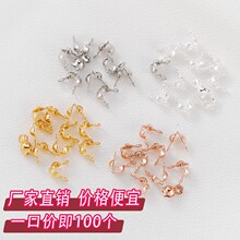 14K包金包珠扣子收尾扣手工diy制作串珠手链项链卡扣饰品材料配件