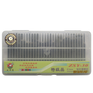 ��Ʒ������ĥᘽ���ɰĥ�^ 30֧�ʯĥ�� ��ĥ����ʯ3MM��̙C