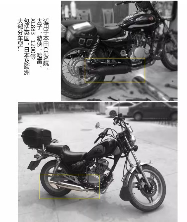 Suitable for Harley Cruise Prince Ranger retro car motorcycle modified K3 K4 stainless steel exhaust pipe tail section