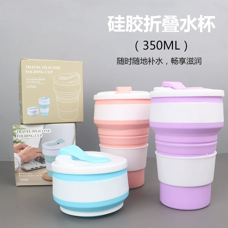 Силиконовая Складная чашка для легкого хранения на открытом воздухе Портативная простая кофейная чашка для пикника Путешествия Складная силиконовая чашка для воды