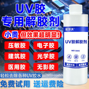 ������UV�z�������z��ȥ����W�RƬ�·�巵�޿����ܽ�h�����z��