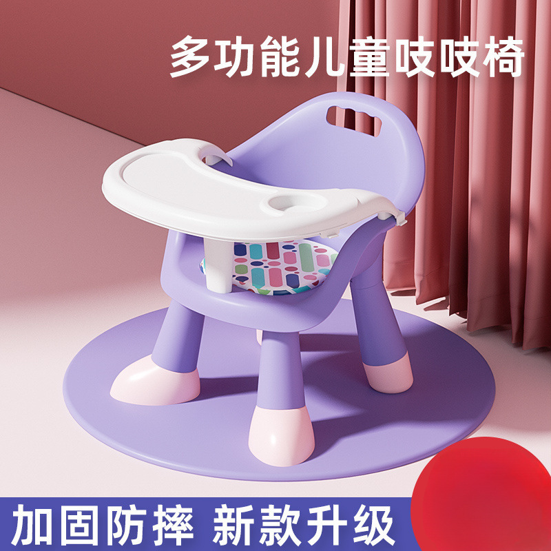 Baby Dining Table Dining Chair Multifunctional Stool Baby Child Chair Household Plastic Back Seat Small Bench Zhejiang