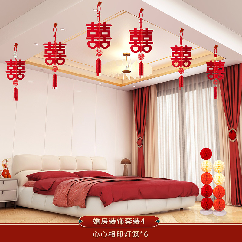 [plain red and thickened] heart-to-heart lanterns (6 pieces)