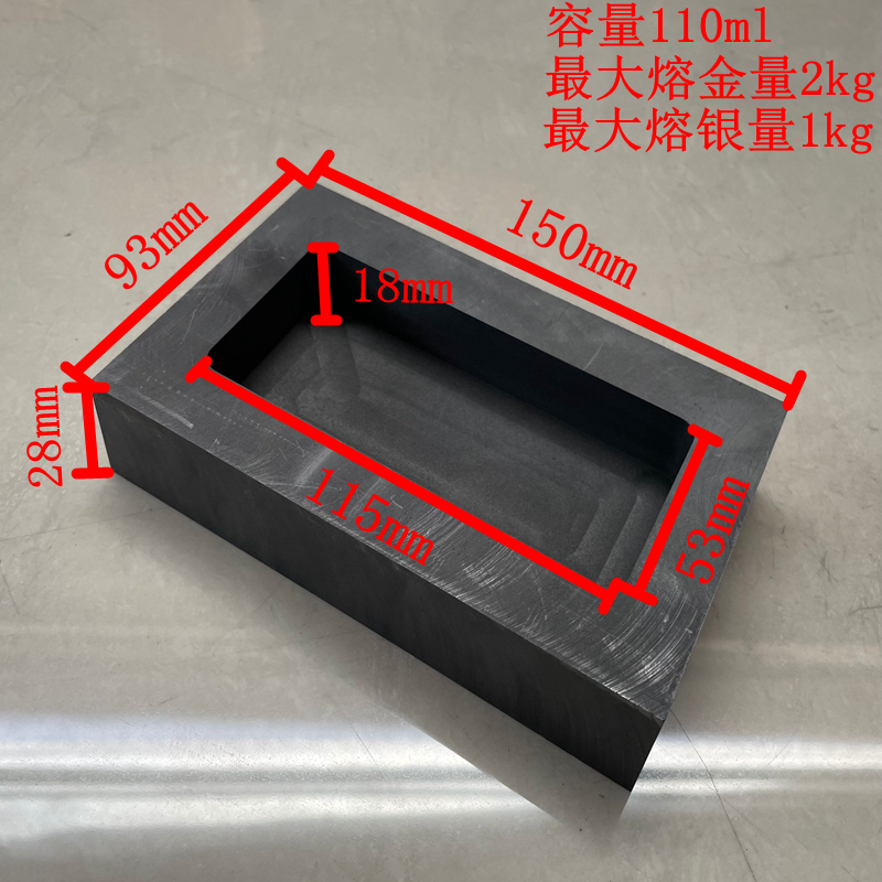 2kg 금 - 외부 150x93x28 내부 115x53x18