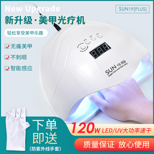 �ٸ�120W�������׵ꌣ��led�՟��⯟�C�����z��Ɍ��I���ײ�����
