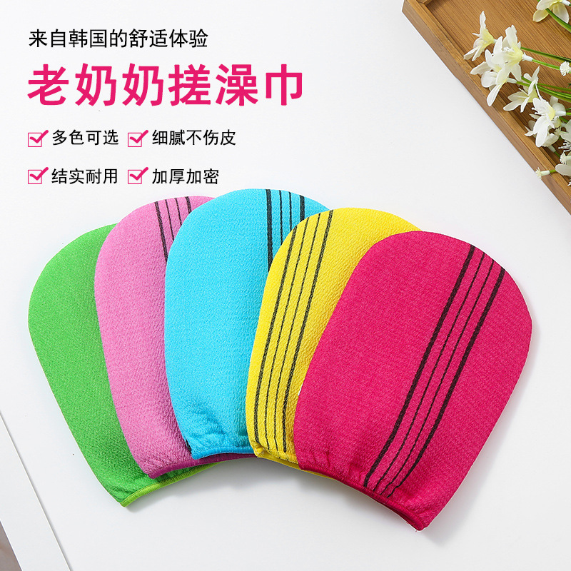 South Korea Granny Wash Bath Towel Bath Gloves Wash-free Bath Towel Two-sided Bath Gloves Exfoliating Bath Towel Wholesale