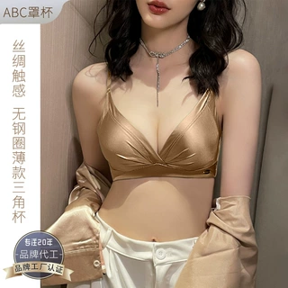 530法式性感缎面薄款聚拢无痕三角杯内衣女收副乳调整型防垂文胸