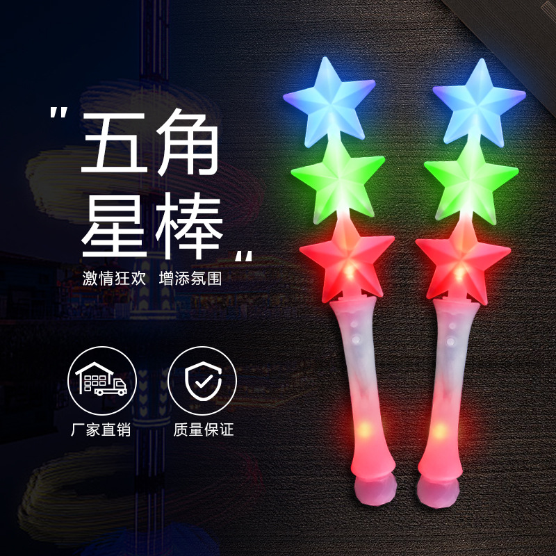 Nuevo producto transfronterizo Varilla luminosa Varilla luminosa LED Varilla luminosa colorida Juguete luminoso para niños Estrella de cinco puntas Varilla brillante Varilla de hadas