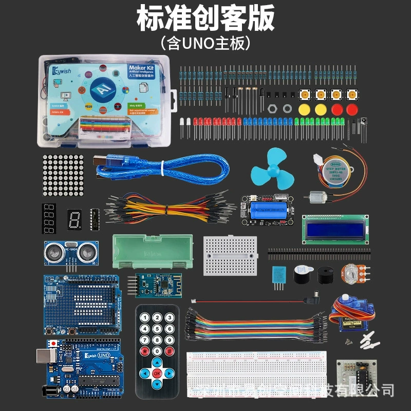 Arduino, учебная платформа для разработки, электронный датчик для программирования, DIY