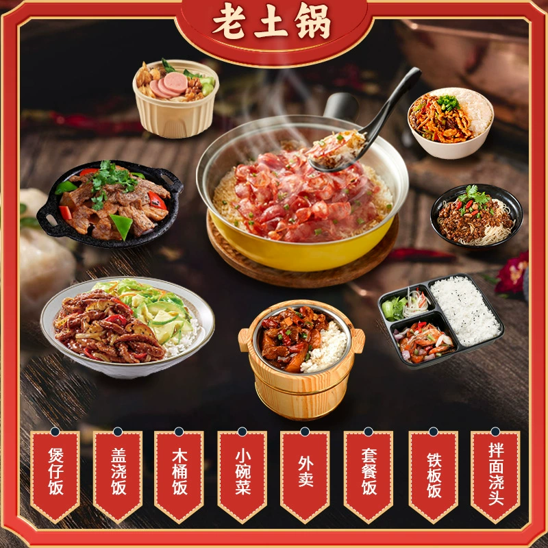 Индивидуальная [на заказ] обработка больших партий готовых традиционных глиняных горшков, изготовленных на заводе, для коммерческих наборов готовых блюд на вынос (бенто)