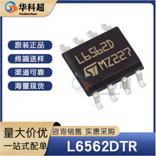 L6562DTR ��װSOP-8 ˿ӡL6562D ԭװ�ֻ� AC-DC����������ѹ��