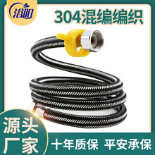 4��304���P䓾���ܛ������Mˮ���^����ˮ���RͰ��ˮ���߉���ˮ��
