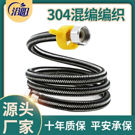 花洒软管;手持花洒;下水