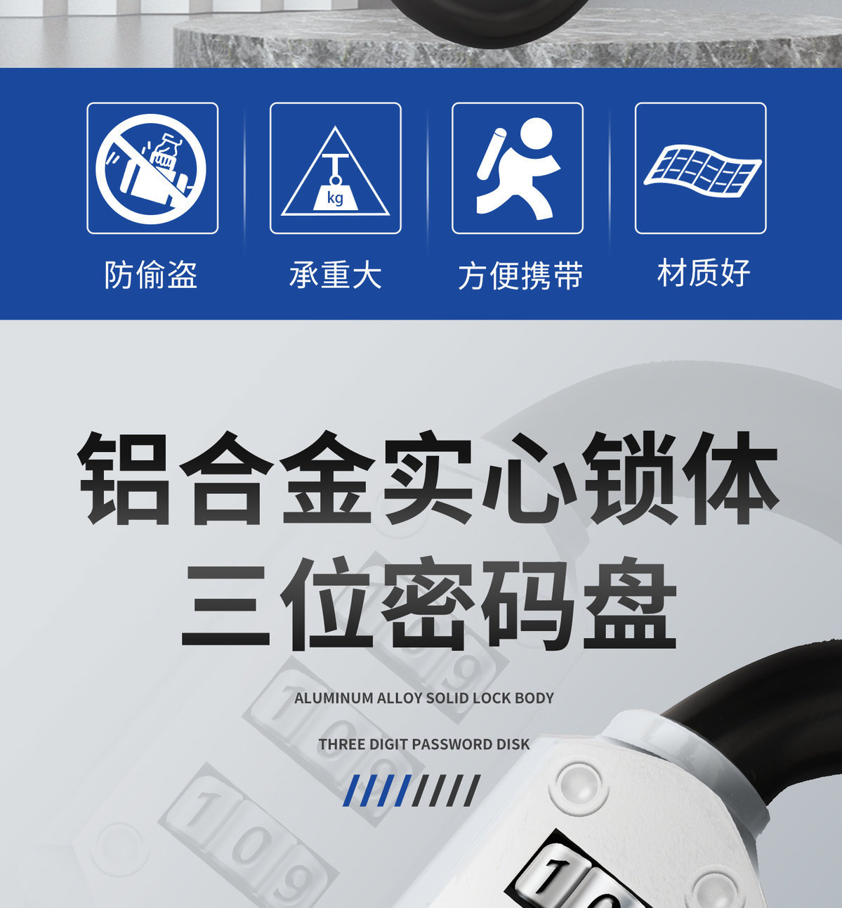 Electric vehicle helmet lock, password lock, electric vehicle hook, anti-theft helmet lock, front basket lock, password luggage lock
