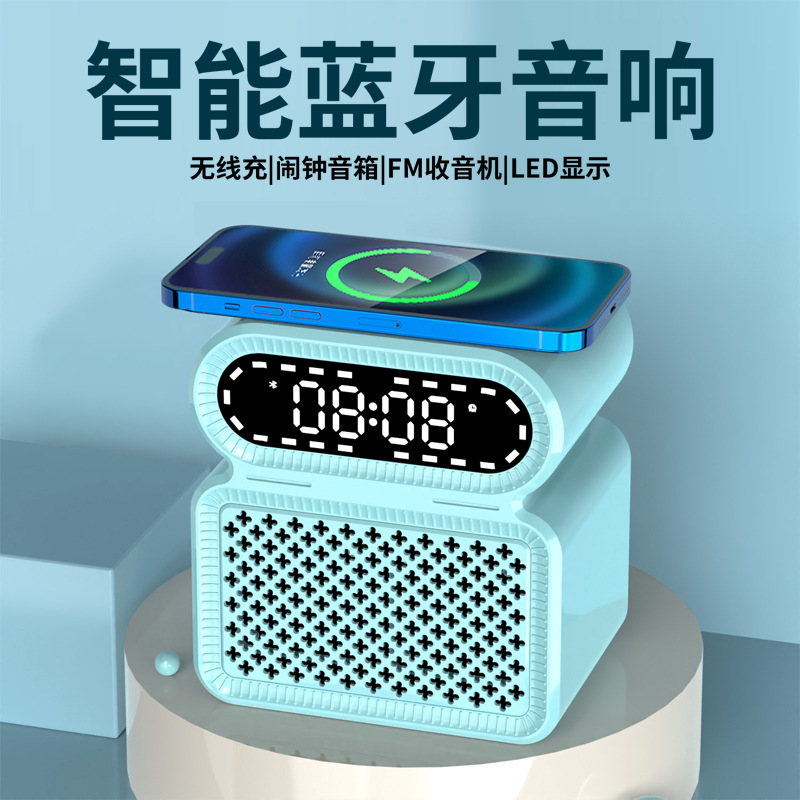 New C10 multi-function mobile phone wireless charger Bluetooth speaker clock alarm clock computer desktop bedside audio
