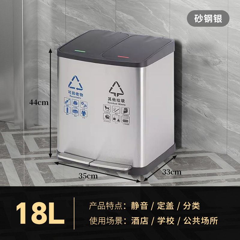 Bote de basura de pie Clasificación de acero inoxidable Tipo de tubo largo Comercial Seco y húmedo Elevador de oficina doméstica Cubo de caja de cáscara grande