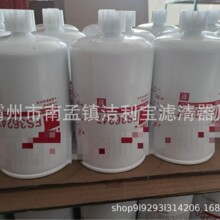 ��������������о5301449  FS36247ȼ����������о