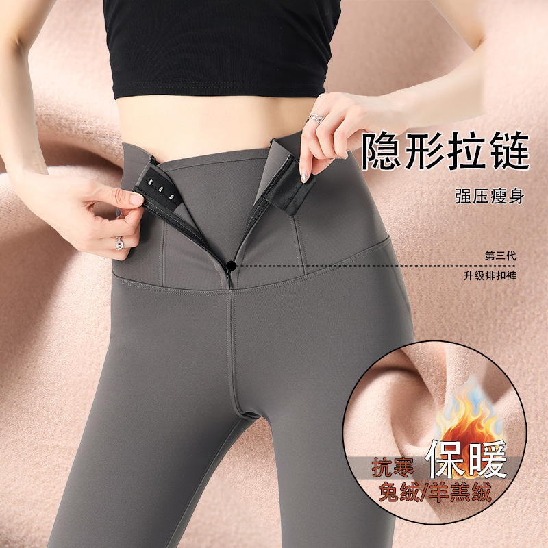 拉链收腹鲨鱼裤女秋冬季外穿加绒加厚打底裤高腰提臀紧身瑜伽裤子