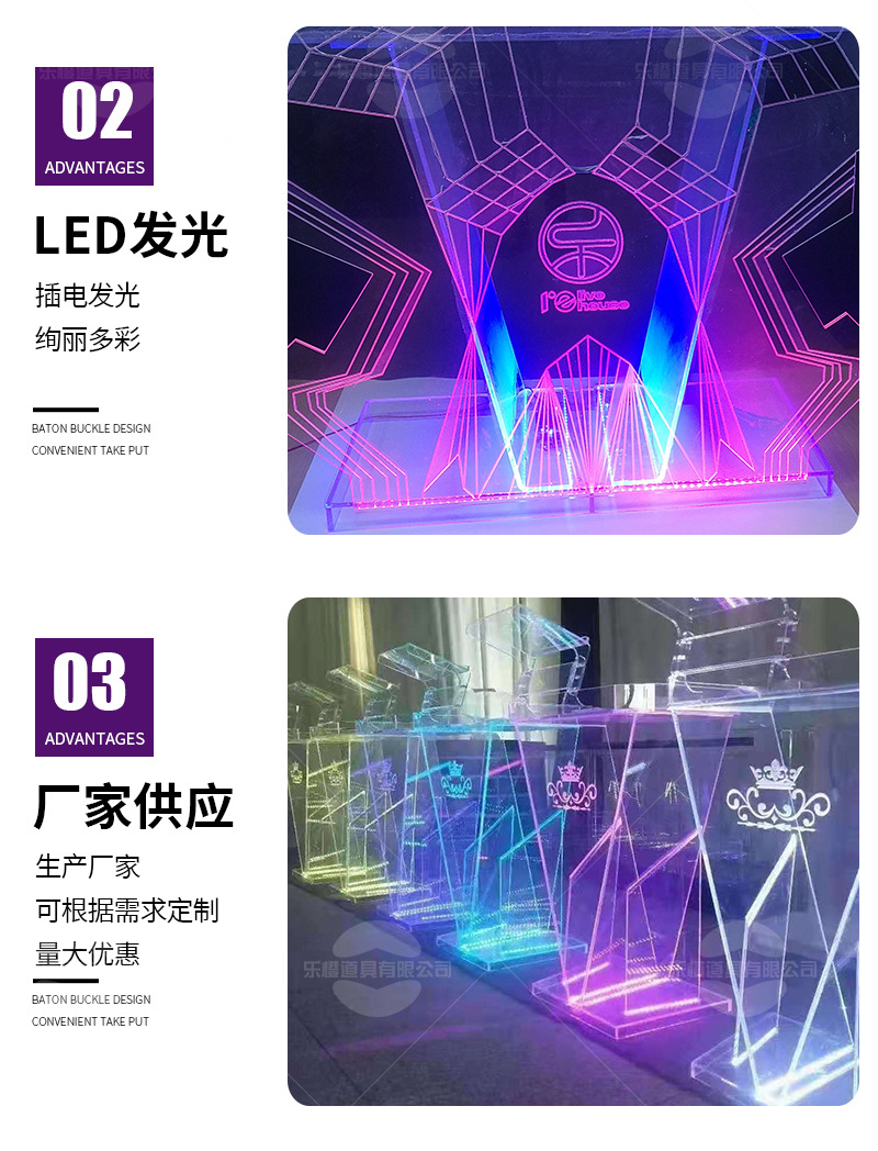 厂家酒吧夜店dj台移动打碟台泊车台操控台亚克力发光升降台调音台-阿里巴巴