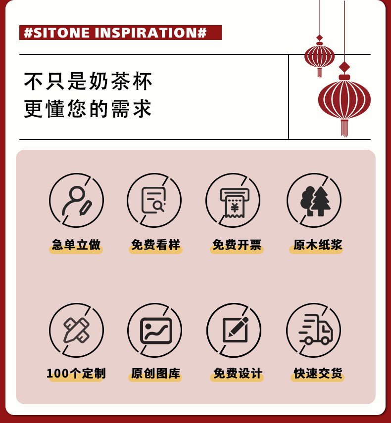 蓝色茉莉画报详情页_02