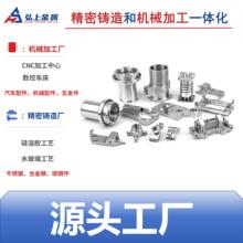 宁波CNC机加工 铝合金发动机部件 变速箱壳体 底盘支架 电池包结