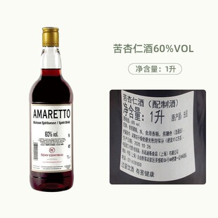 ���]AMARETTO�����ʾ�60�ȷ����M�ں決�þ����c�{ζ����ʳ��