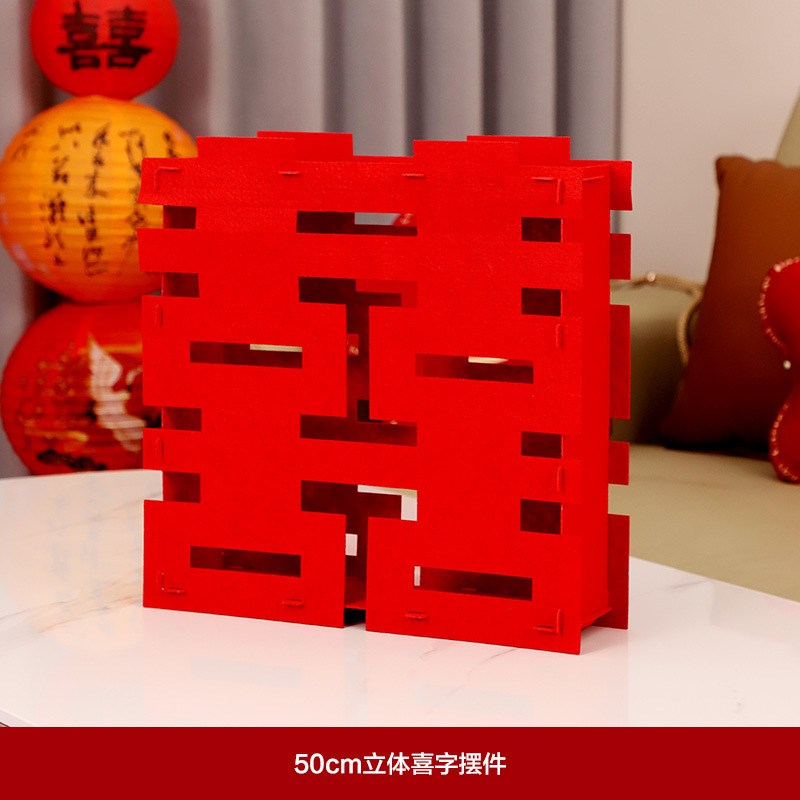 Casamiento tridimensional doble decoración de bodas decoración de la sala de estar decoración de la casa de bodas decoración de la casa de bodas suministros de boda